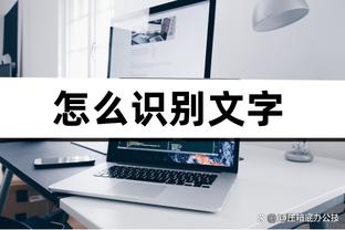 开云足球怎么登录账号截图1